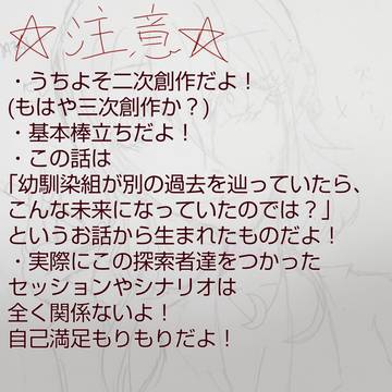 創作漫画