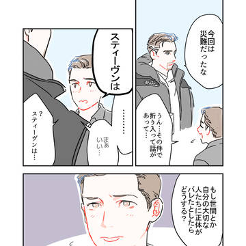 予告ネタ