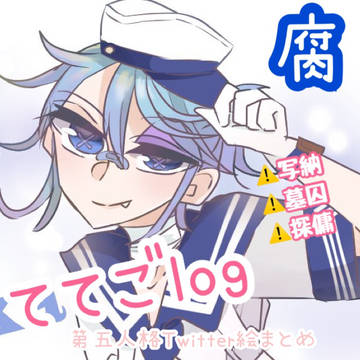 第五人格log(⚠️腐あり)