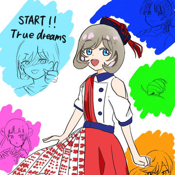 クゥクゥちゃん可愛いね