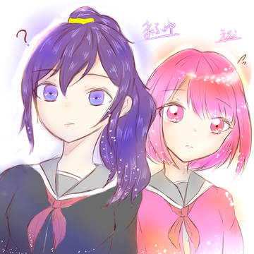 まふえむ