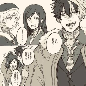 真木晶♀と魔法使い達の日常