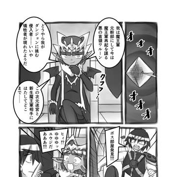 【創作漫画】異世界へお持ち帰りされた話17話