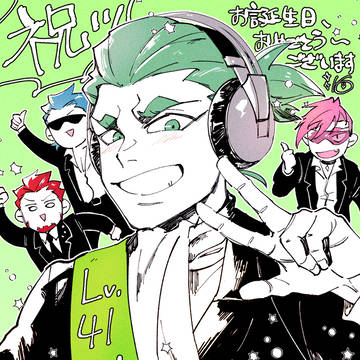 おついちさん誕生日