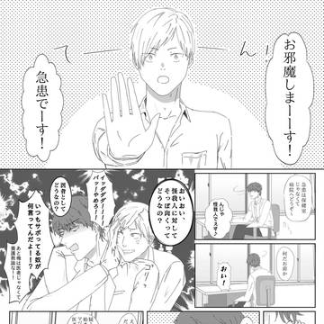 生徒と先生