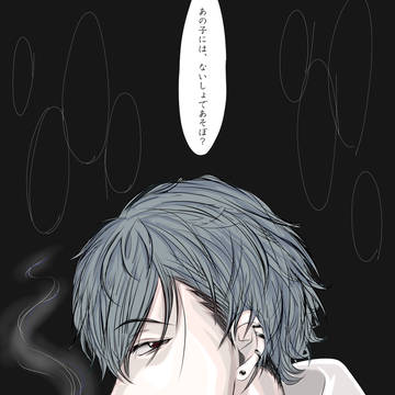 創作キャラ