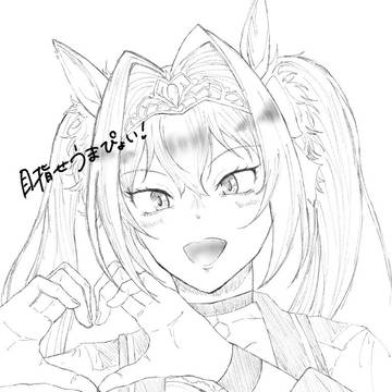 【ウマ娘プリティーダービー】ダイワスカーレット
