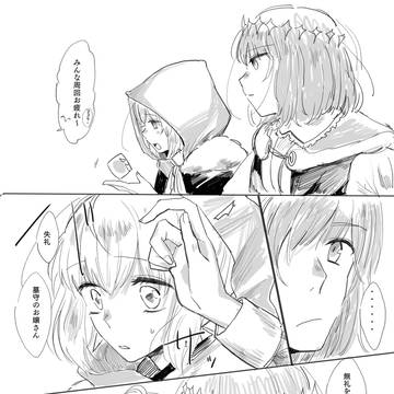 そのあとは