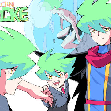 Locke log1