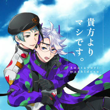 8.29ジェイアズオンリー新刊サンプル