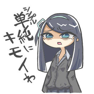 某SNSスタンプ風イラスト