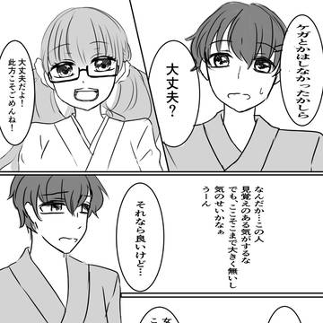 【とき高】ごちゃ混ぜ夏祭り【とき坂夏祭りアフター】
