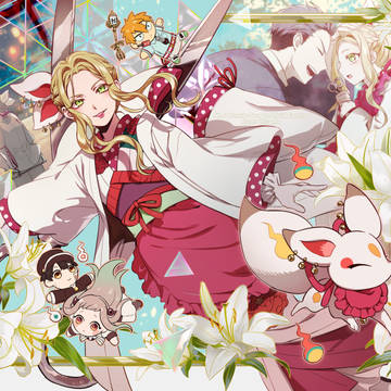 Yako