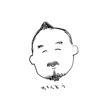 韓当さん詰め合わせ