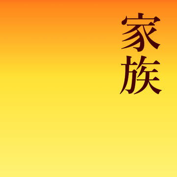 【通販】既刊案内（全年齢版）
