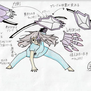 【最高のキャラ】異形の手の女の子