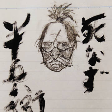 無題
