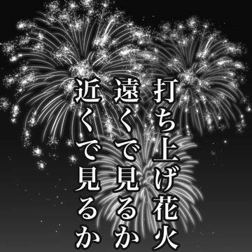 【カセ祭り】web漫画