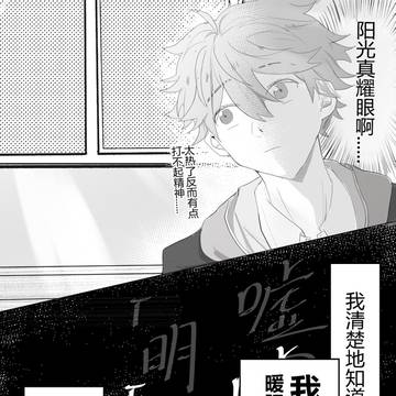指先を温めるときめき