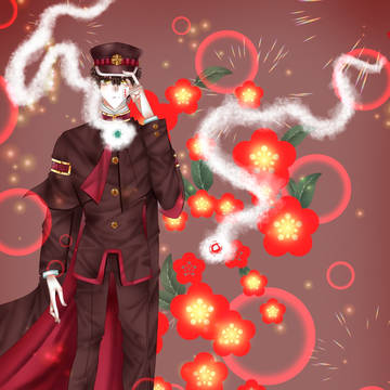 hanako