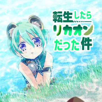 【8/22ブリデ新刊】巽マヨパロディ本サンプル＋通販のお知らせ