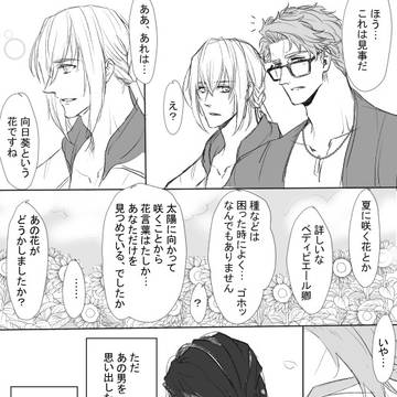 おためし