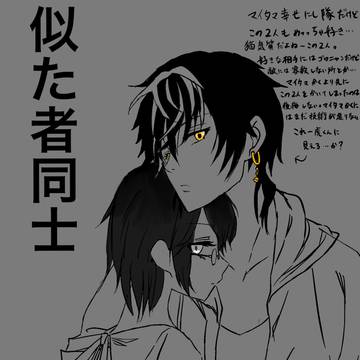 一虎くん初出演祝