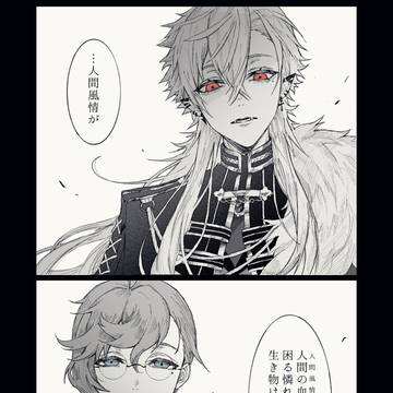 人間風情