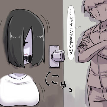面妖な怪異に遭遇し付きまとわれる話