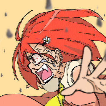 すぐいくね