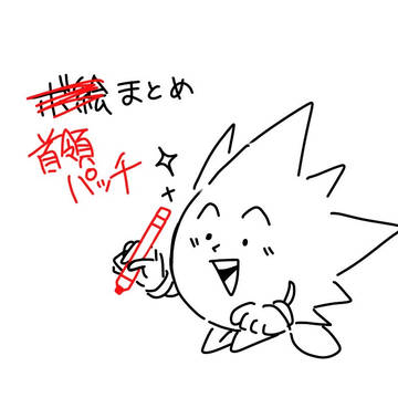 ボ絵まとめ(ｵｰﾙ首領パッチ)