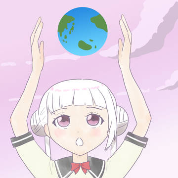 『世界は丸でできている』表紙