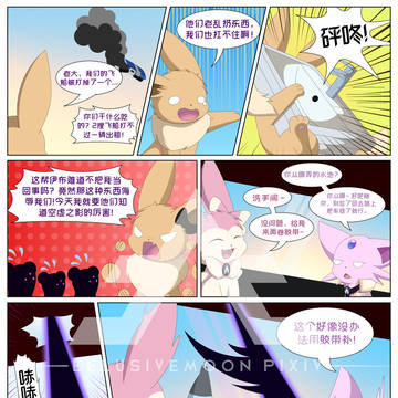 PMD-DS-055 (CN,EN)