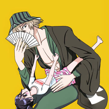 良い