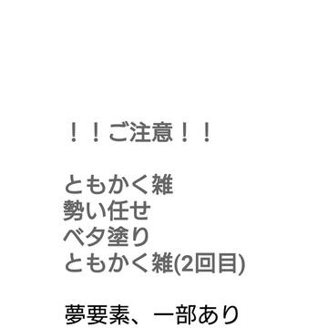 ソラスミス