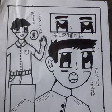 僕はあなたはの目を星と混同しました。