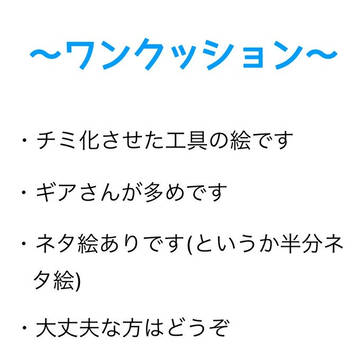 チミまとめ