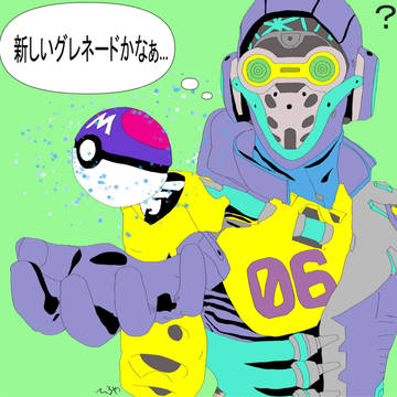 マスターボール拾ったオクタン