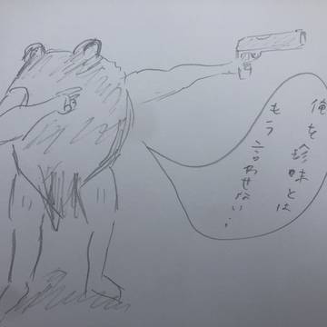 気仙沼のマスコットキャラクターの座を奪うべく立ち上がった奴