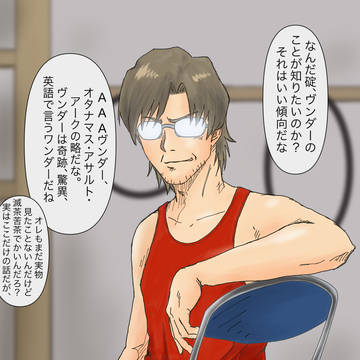 三つ子の魂