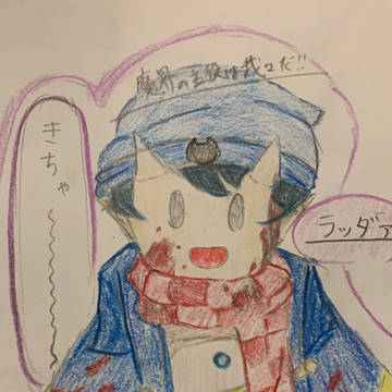 魔界の主役は我々だ！ラッダァ