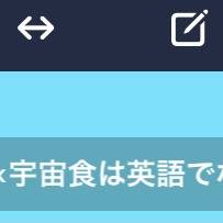 出川のお使いパロ