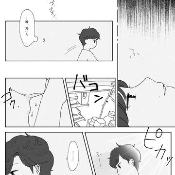 404 小話 他log