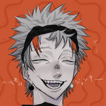 へべれけジャンキー