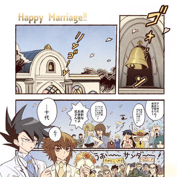 Happy marriage!!