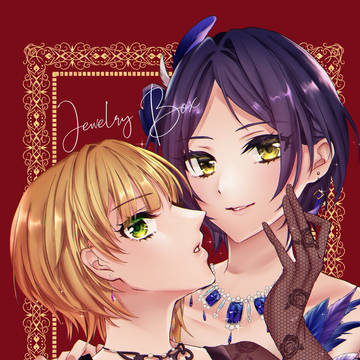 Jewelry Box