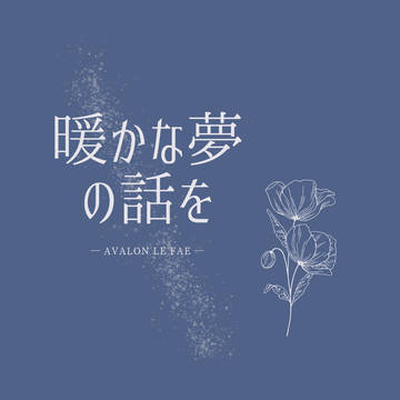おべろん
