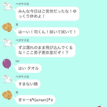 夏といえば水と…！？