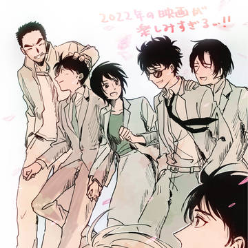 こなん詰めっ