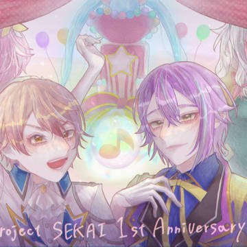 プロセカ1周年！！！